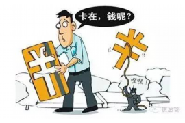 广东如何避免债务纠纷？专业追讨公司教您应对之策